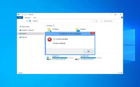 电脑磁盘拒绝访问如何解决