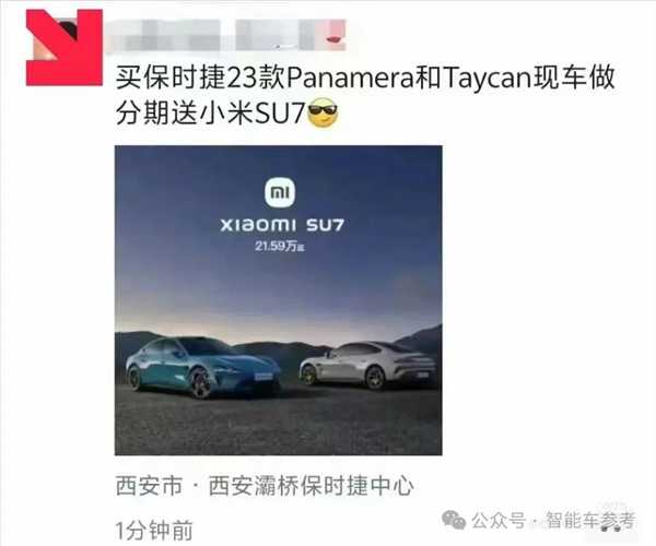 问界蝉联新势力销冠!M9五十万级无敌手:余承东又成了插图18 问界蝉联新势力销冠!M9五十万级无敌手:余承东又成了