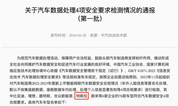 马斯克前脚放印度鸽子 后脚从中国拿到一把金钥匙