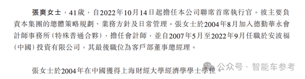 小米汽车爆火出圈！供应商借势IPO：主打4D雷达、融资22亿