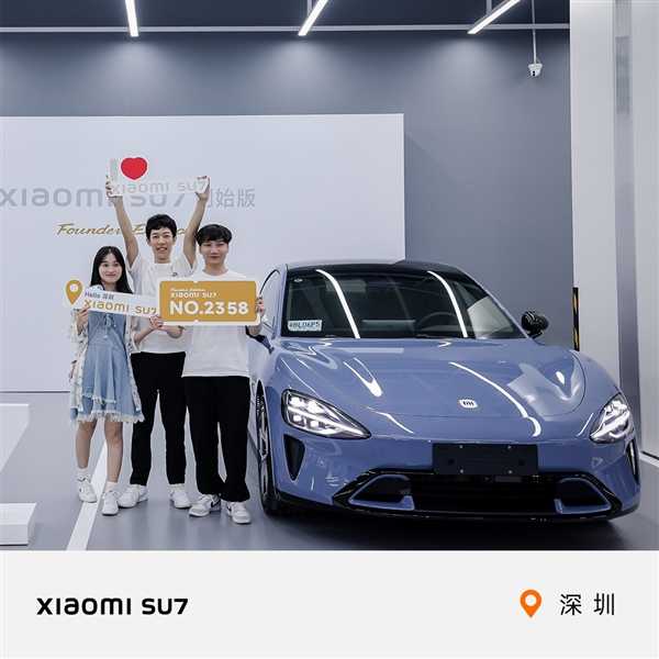 清明节偶遇纸扎小米汽车SU7 网友:雷总阴阳两界都赢麻了插图5 清明节偶遇纸扎小米汽车SU7 网友:雷总阴阳两界都赢麻了