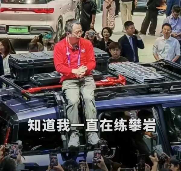 北京车展 不见余承东