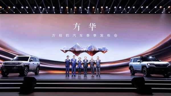 比亚迪造的车越来越有意思了插图 比亚迪造的车越来越有意思了