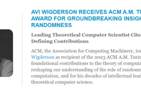 图灵奖正式揭晓！史上首位数学和计算机最高奖“双料王”诞生