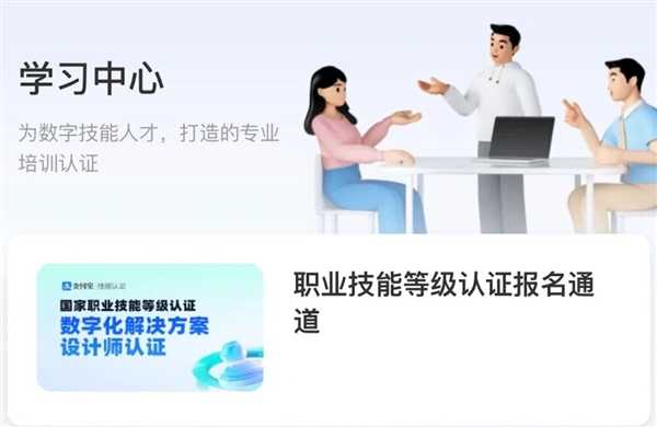 支付宝上线三大新服务:汽车充电节约90%操作时间插图2 支付宝上线三大新服务:汽车充电节约90%操作时间