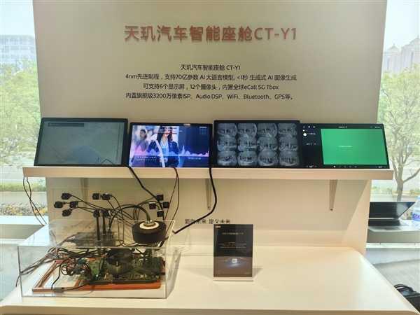 行业唯一3nm工艺！联发科天玑平台开启AI汽车新时代
