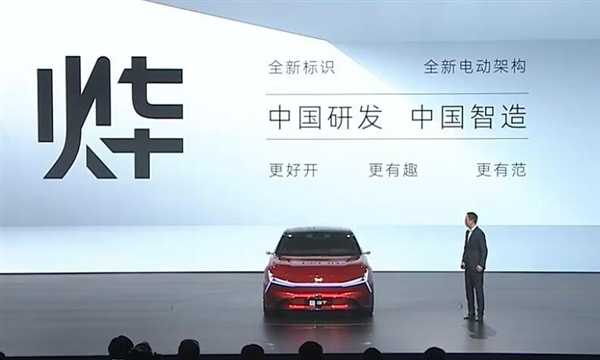 本田中国全新品牌！首车“烨GT”发布：副驾用上华为光场屏