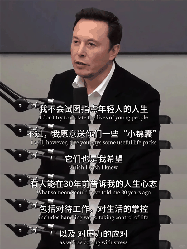 营销号们：让马斯克和罗翔成了毒鸡汤批发部