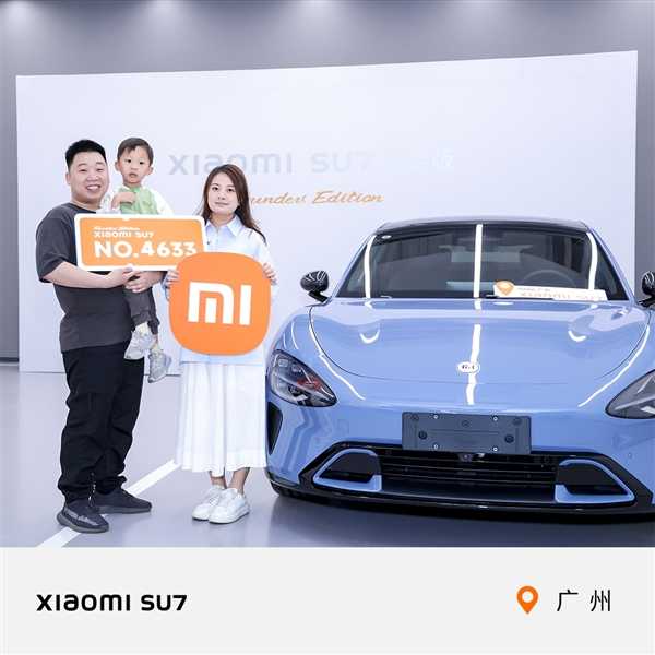 清明节偶遇纸扎小米汽车SU7 网友:雷总阴阳两界都赢麻了插图3 清明节偶遇纸扎小米汽车SU7 网友:雷总阴阳两界都赢麻了