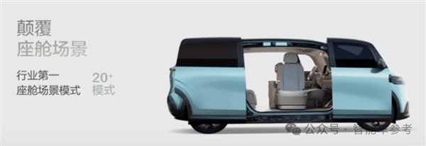 直击2024北京车展：小米火到限流、宁德时代新电池“1秒1公里”