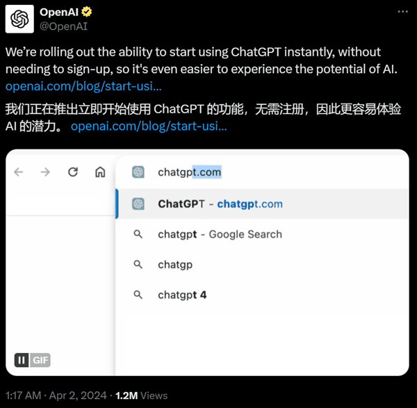 ChatGPT不用登录就能用了 但真没啥用