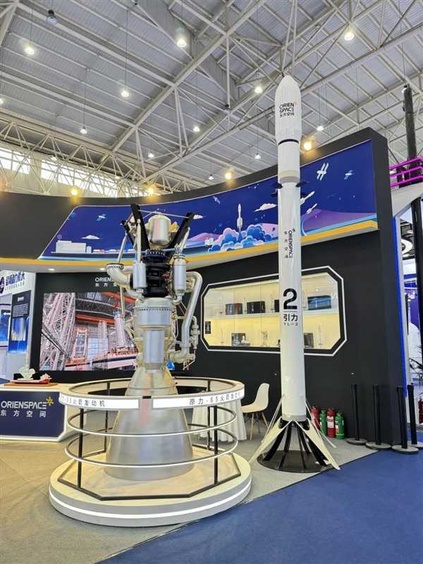 至少30次!东方空间引力二号可复用火箭发布:成本媲美猎鹰9插图4 东方空间引力二号火箭正式发布:可重复使用至少30+次