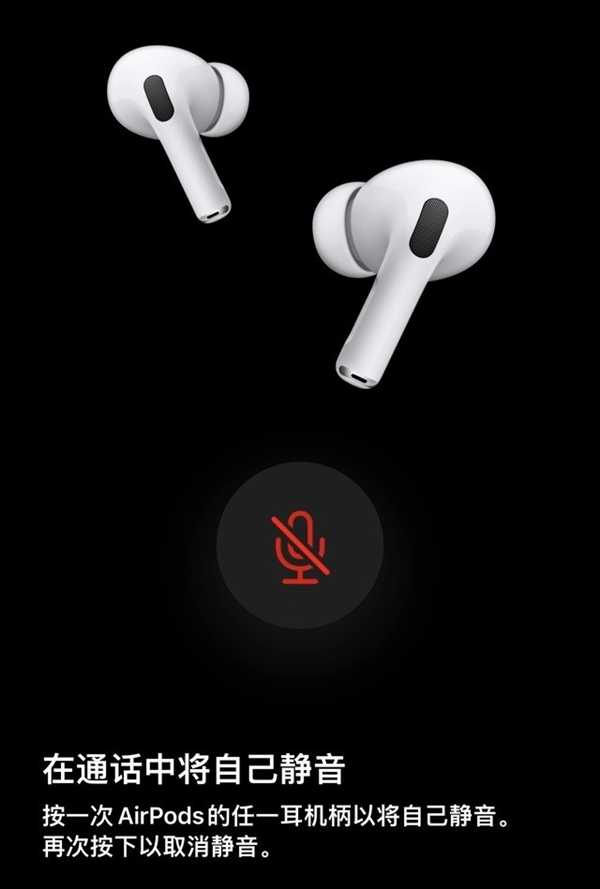 AirPods Pro 2这五个新功能超实用:一定要用起来插图2 AirPods Pro 2这五个新功能超实用:一定要用起来