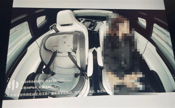 传女车主车内不雅照遭泄 高合汽车辟谣：已报警将追责