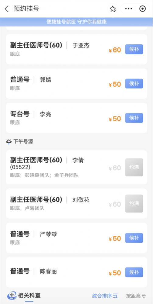 支付宝上线三大新服务:汽车充电节约90%操作时间插图 支付宝上线三大新服务:汽车充电节约90%操作时间