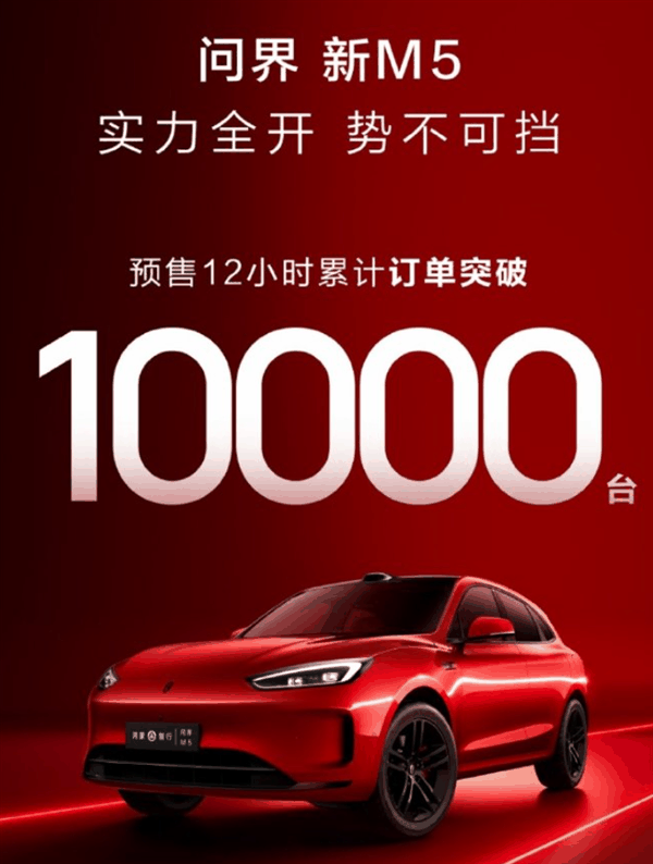 看完25万的理想L6 比亚迪、特斯拉得有压力了