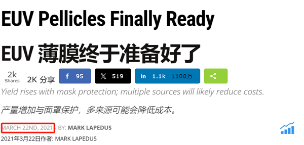 美国芯片制造业支棱不起来 全怪一张膜