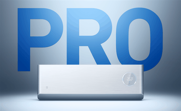 全新AI旗舰空调 超一级能效米家空调Pro系列产品上市