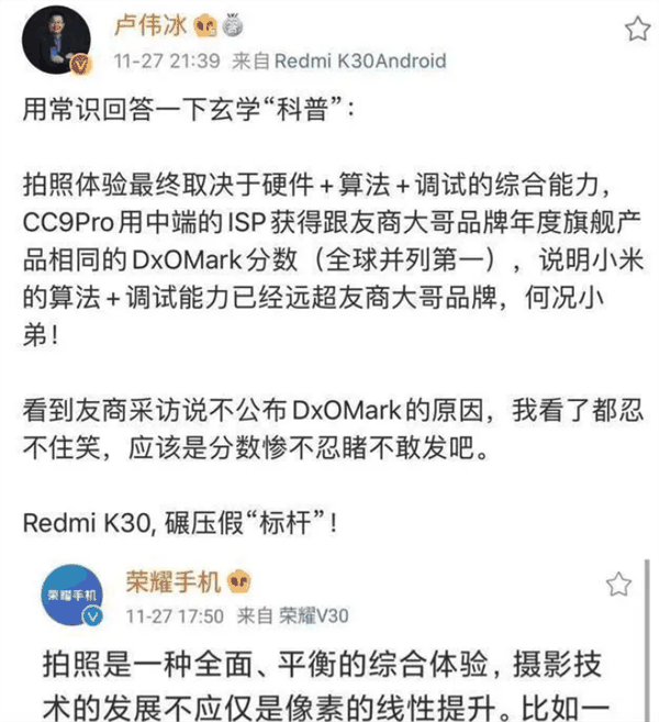 小米赢了和海信的官司 但说实话 吵架还是以前有意思