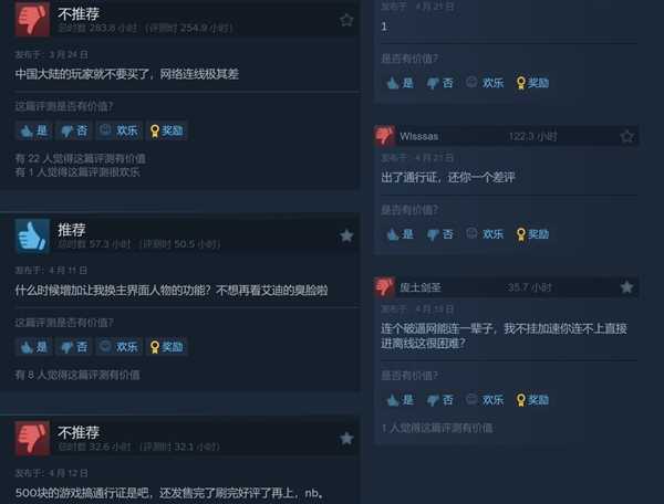 《铁拳8》微交易惹众怒 Steam评价降为多半差评插图3 《铁拳8》微交易惹众怒 Steam评价降为多半差评