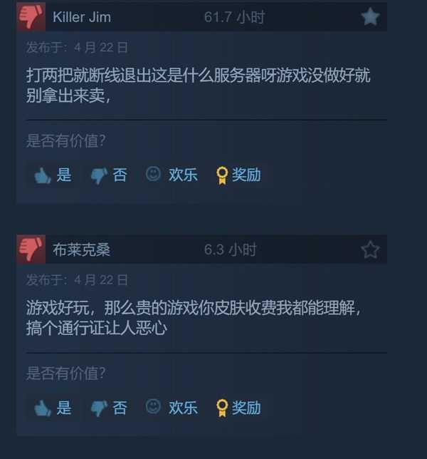 《铁拳8》微交易惹众怒 Steam评价降为多半差评插图2 《铁拳8》微交易惹众怒 Steam评价降为多半差评