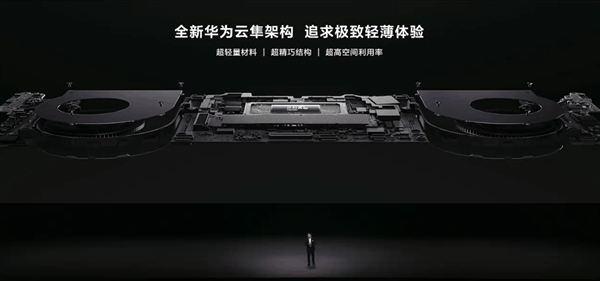 华为又发了一次智界S7：这回还能逆天改命吗