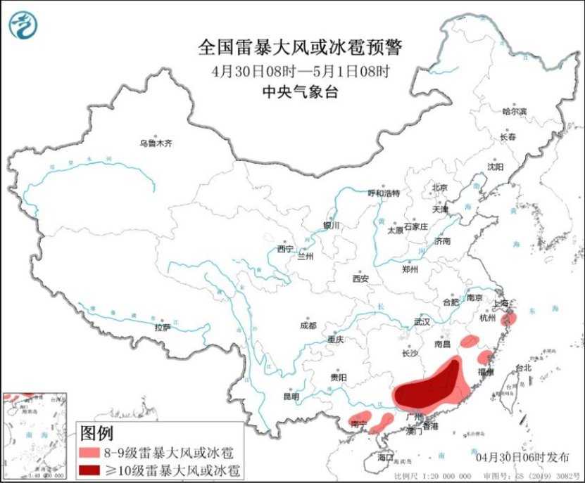 福建广东等地有强降水和强对流 中央气象台继续发布暴雨黄色预警和强对流天气橙色预警