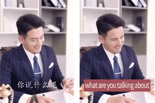 AI换脸被骗1.8亿!普通人怎么才能识别AI作图的真假插图7 AI换脸被骗1.8亿!普通人怎么才能识别AI作图的真假