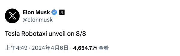 马斯克：不和中国对手“卷” 只有AI才能救特斯拉