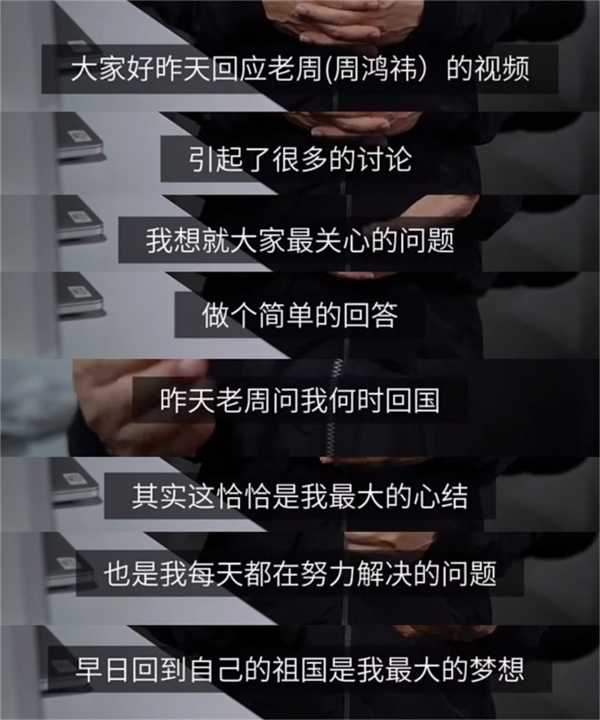 造车成功并还债就回国!贾跃亭最大梦想是回国插图1 造车成功并还债就回国!贾跃亭最大梦想是回国