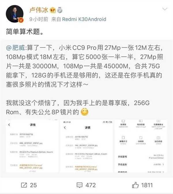 小米赢了和海信的官司 但说实话 吵架还是以前有意思