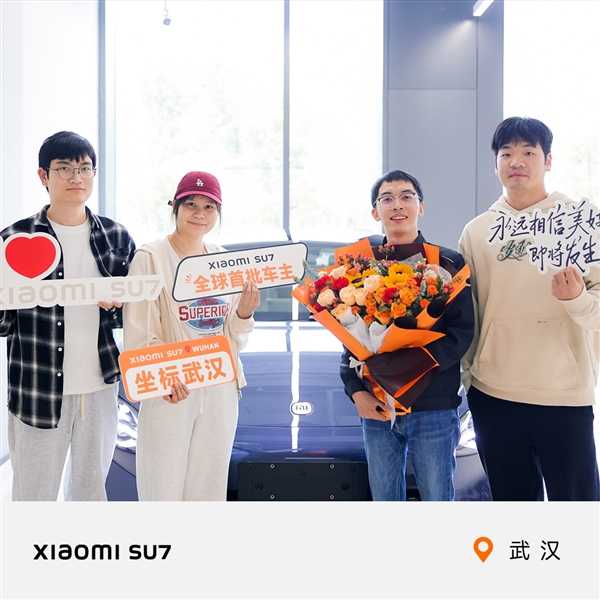 清明节偶遇纸扎小米汽车SU7 网友:雷总阴阳两界都赢麻了插图4 清明节偶遇纸扎小米汽车SU7 网友:雷总阴阳两界都赢麻了