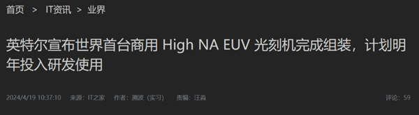 美国芯片制造业支棱不起来 全怪一张膜