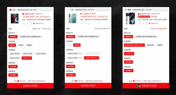 最近这批中端手机 我一台都不推荐你买！