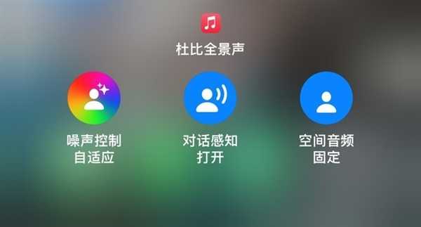 AirPods Pro 2这五个新功能超实用:一定要用起来插图1 AirPods Pro 2这五个新功能超实用:一定要用起来