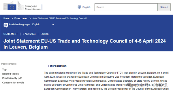 美欧发联合声明:将对传统半导体采取措施!插图1 美欧发联合声明:将对传统半导体采取措施!