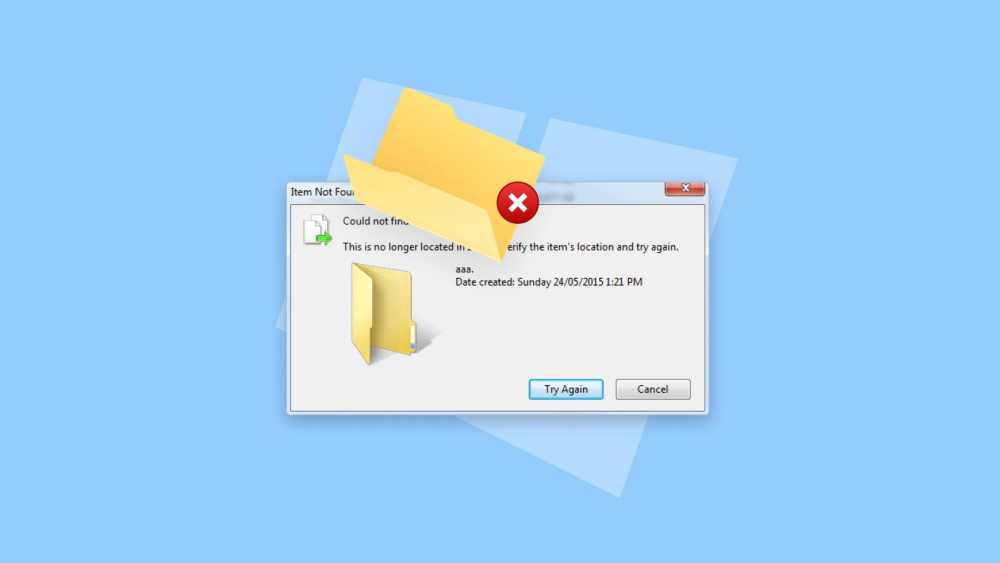 电脑提示找不到文件请确定文件是否正确如何解决