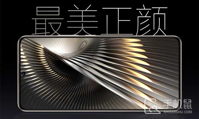 红米RedmiTurbo3支持隔空截屏吗?红米RedmiTurbo3可以支持隔空截图吗