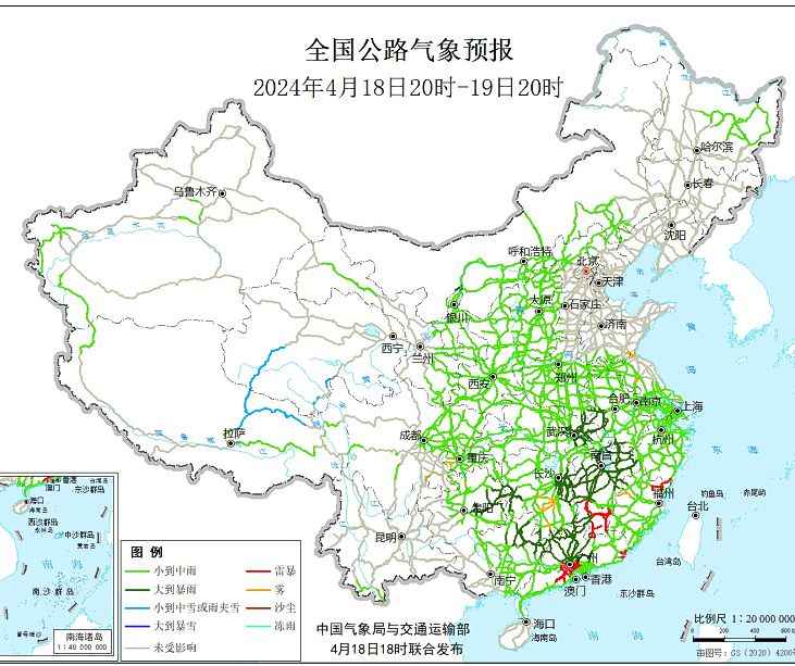 2024全国交通天气最新预报:4月19日高速路况最新实时查询