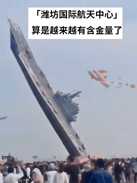 潍坊风筝节惊现飞天蟑螂！广东人急呼再放个拖鞋上去