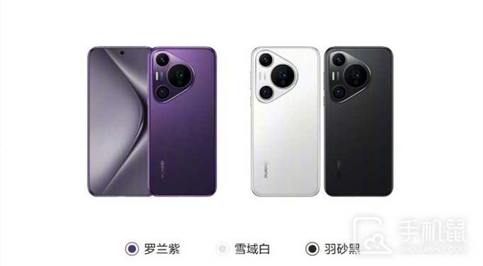 华为Pura70Pro支持星闪吗?华为Pura70Pro有星闪连接功能吗