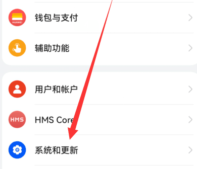 华为Pura70Pro怎么恢复出厂设置？