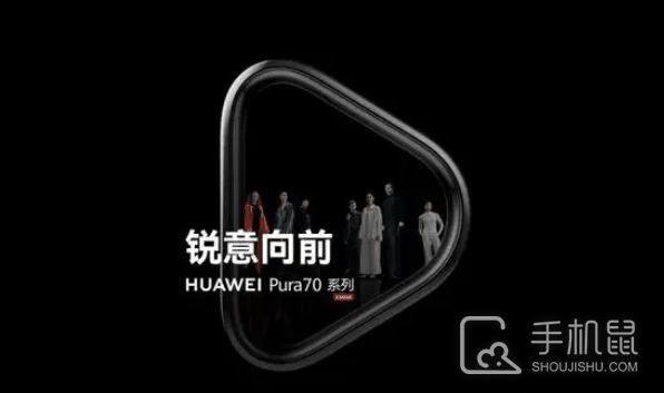 华为Pura 70Ultra怎么使用AI云增强功能?华为Pura 70UltraAI云增强功能使用教程插图 华为Pura 70Ultra怎么使用AI云增强功能?