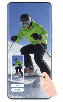 华为Pura70怎么截屏?华为Pura70截屏教程插图2 华为Pura70怎么截屏?