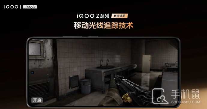 iQOOZ9Turbo玩游戏怎么样?iQOOZ9Turbo玩游戏会卡吗