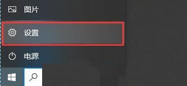 win10锁屏时间怎么设置?win10修改锁屏时间的方法