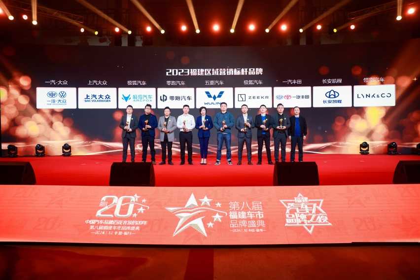 【品牌盛典】极氪汽车：即刻速度！插图1