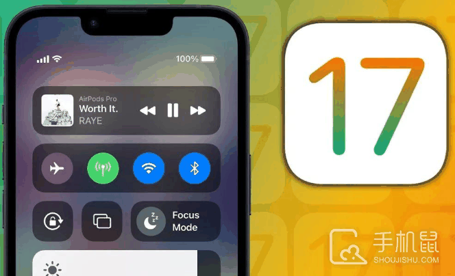 iPhone15pro要更新ios17.5吗?iPhone15pro要不要更新ios17.5