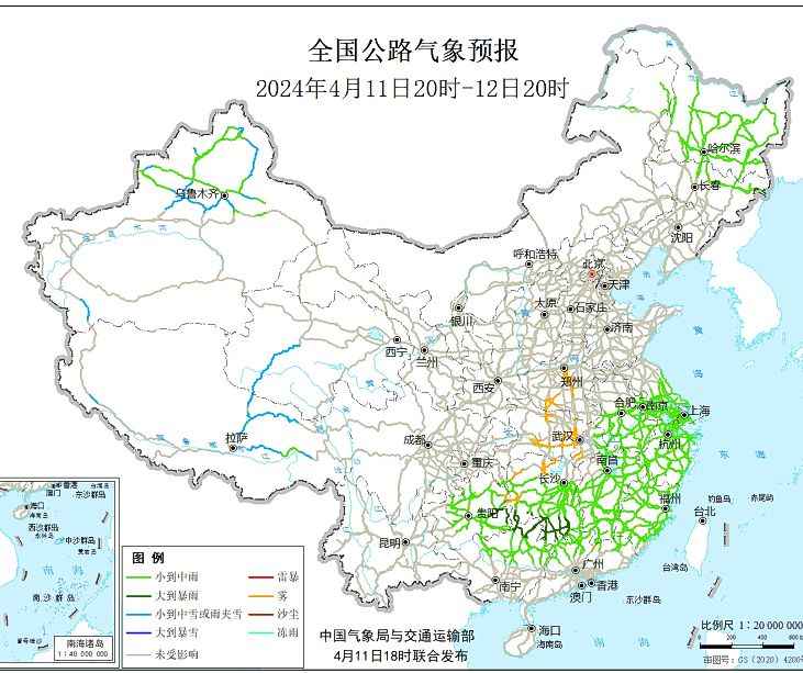2024全国交通天气最新预报:4月12日高速路况最新实时查询插图 2024全国交通天气最新预报:4月12日高速路况最新实时查询