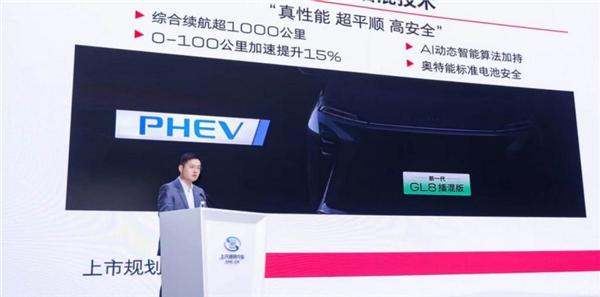 新动力+世纪同款外观 别克GL8能否“混”水摸鱼插图6